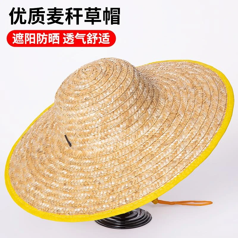 手工麦秆草帽工地钓鱼户外田园沙滩防晒遮阳男女大帽檐农用太阳帽