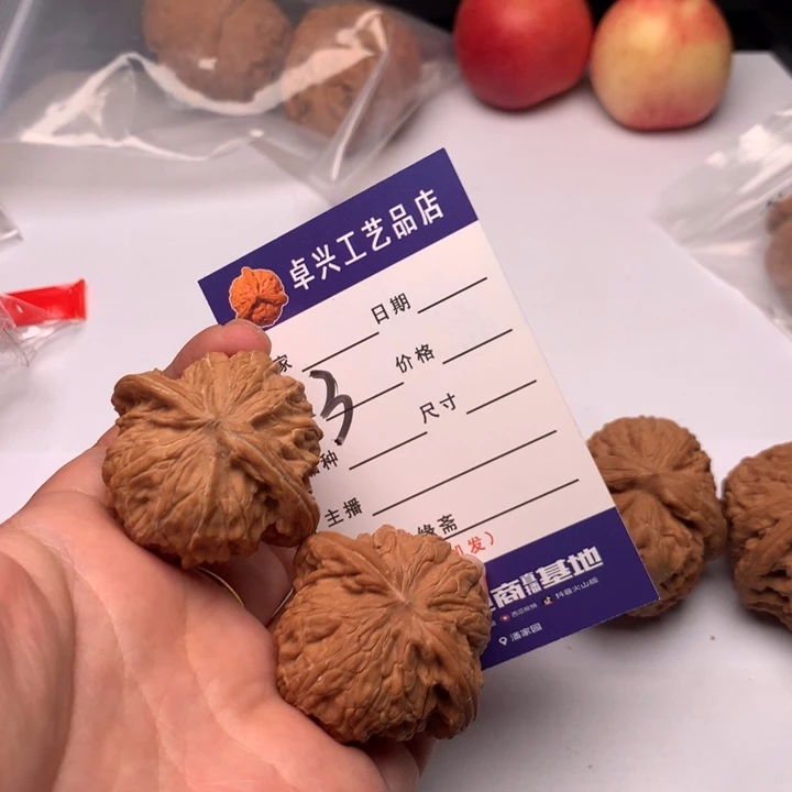 吊坠文玩核桃3磨盘