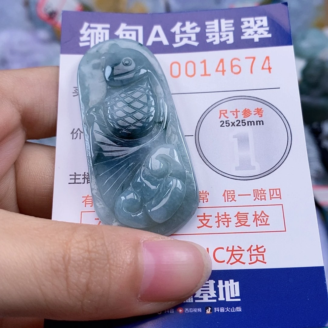 吊坠(不含链)未镶嵌翡翠