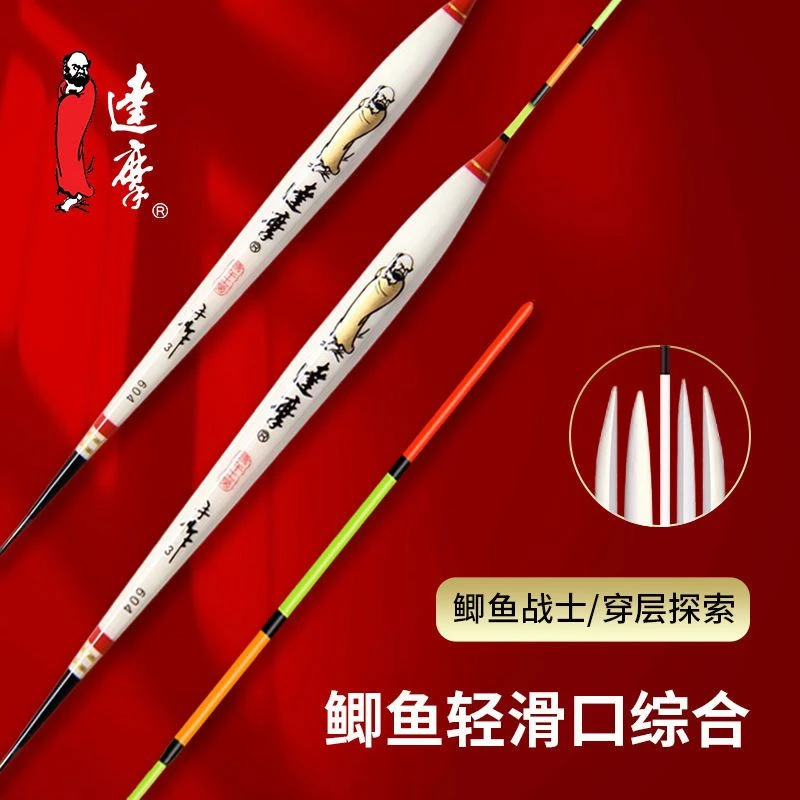 604行程综合漂孔雀羽毛加粗醒目灵敏鲫鱼战士专攻鱼浮漂