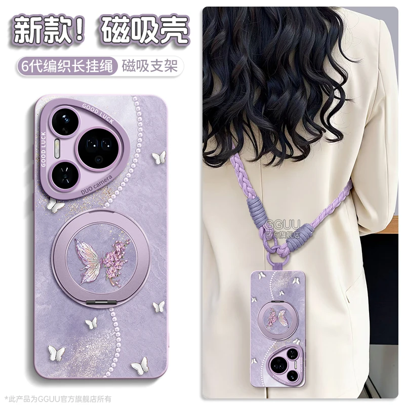 适用华为pura80ultra手机壳pura70Pro+创意保护套p602025最新防摔