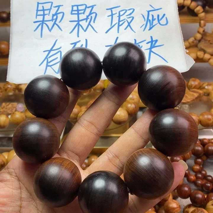 崖柏崖柏瑕疵雷击木3.0