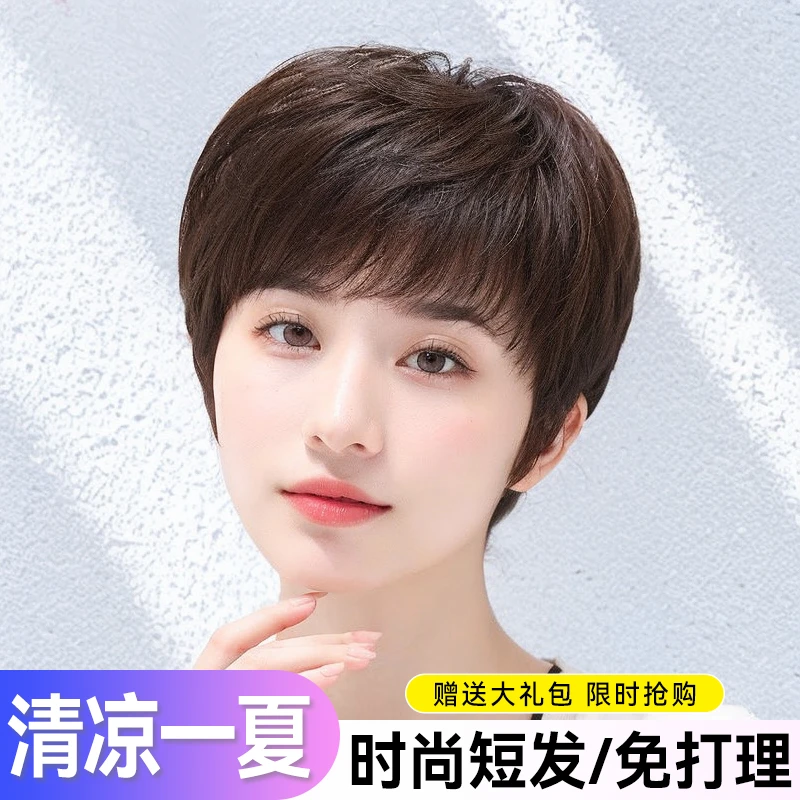 夏日清凉【明星同款】修颜减龄不变型免打理女款全头套中老年假发