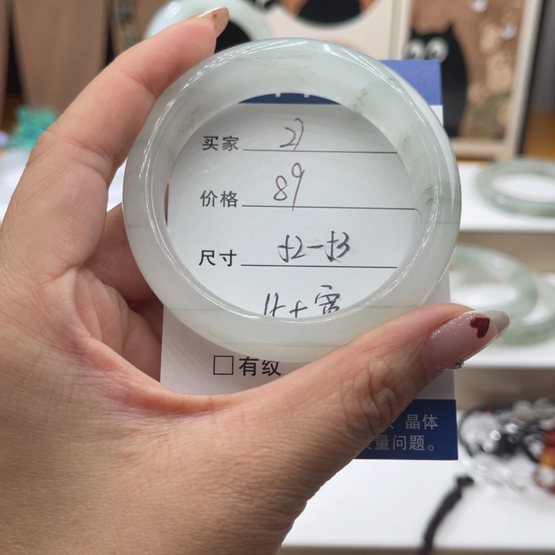 石英质玉（天山翠）未镶嵌手镯