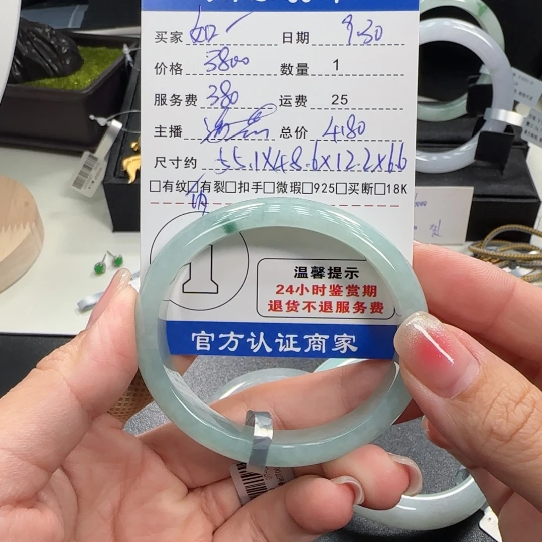 如****翡翠未镶嵌手镯翡翠手镯