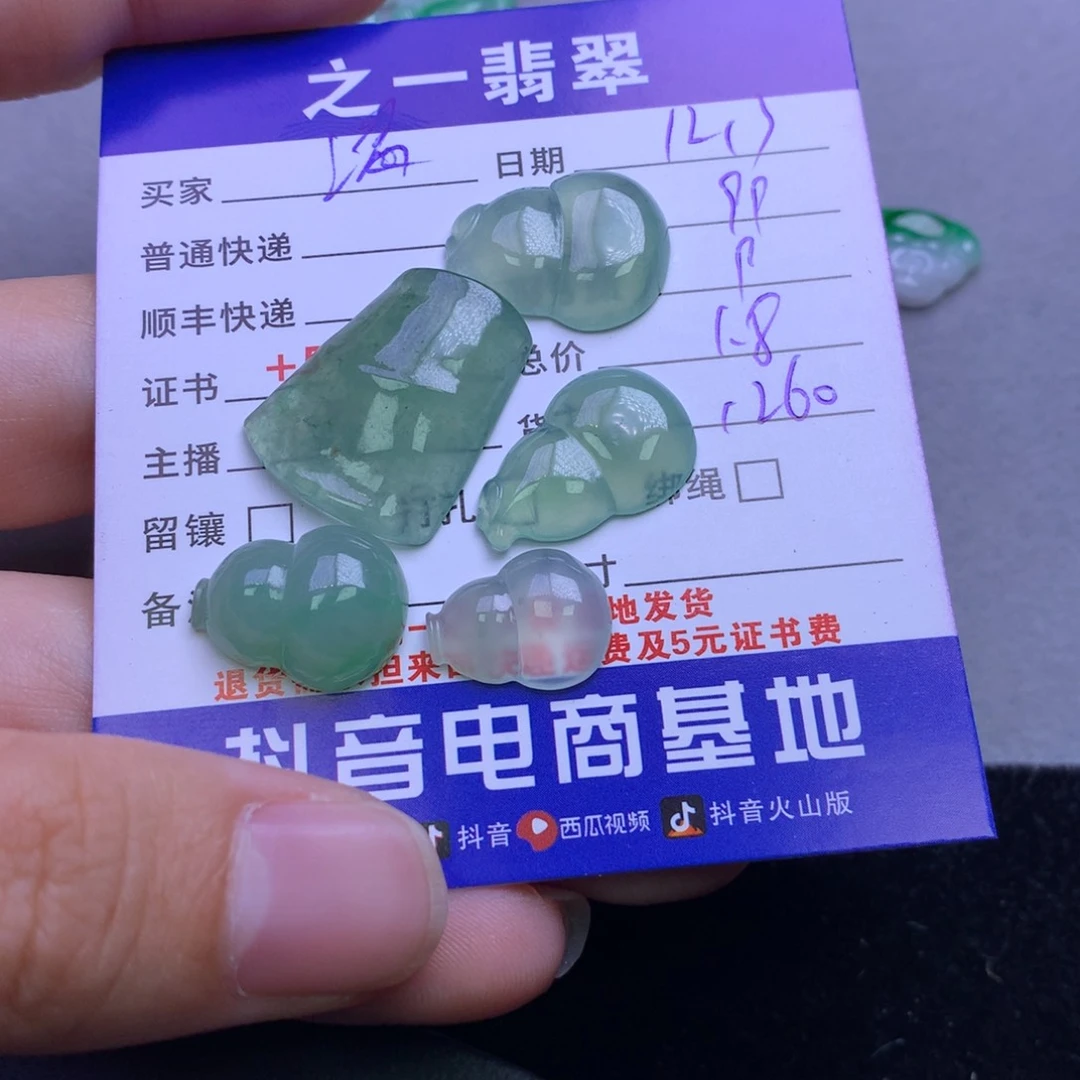 颈饰未镶嵌翡翠?***恼