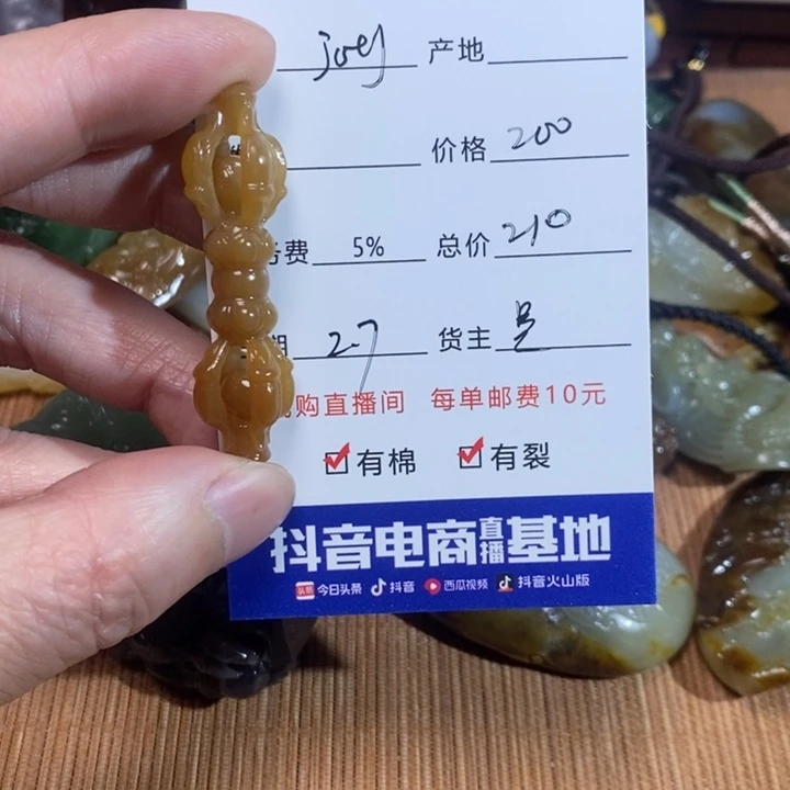 和田玉挂件未镶嵌j**y