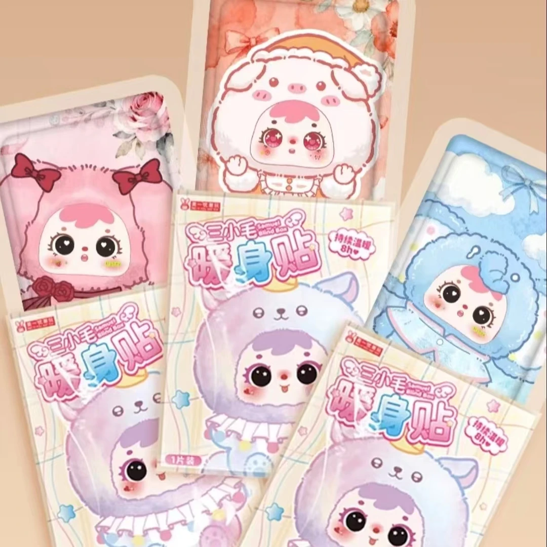 【一物降一物】遥遥盲盒