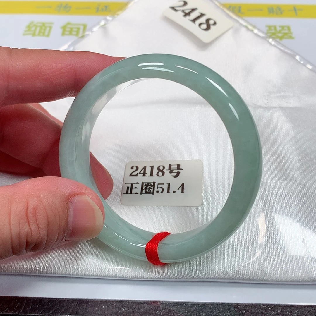 【闪购商品】翡翠手镯未镶嵌2418号
