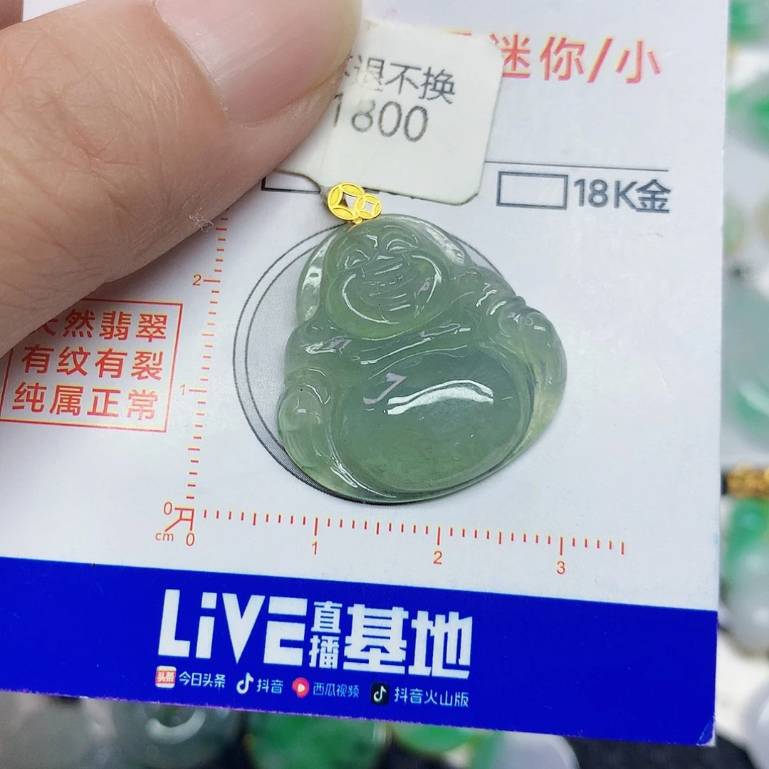 颈饰18K金镶嵌翡翠佛公