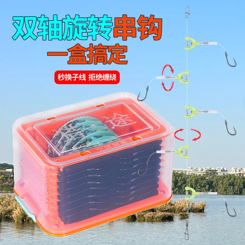 猎途新串钩丸世线组防缠绕鲫鱼黄辣丁翘嘴海杆路亚钓组鱼钩套装