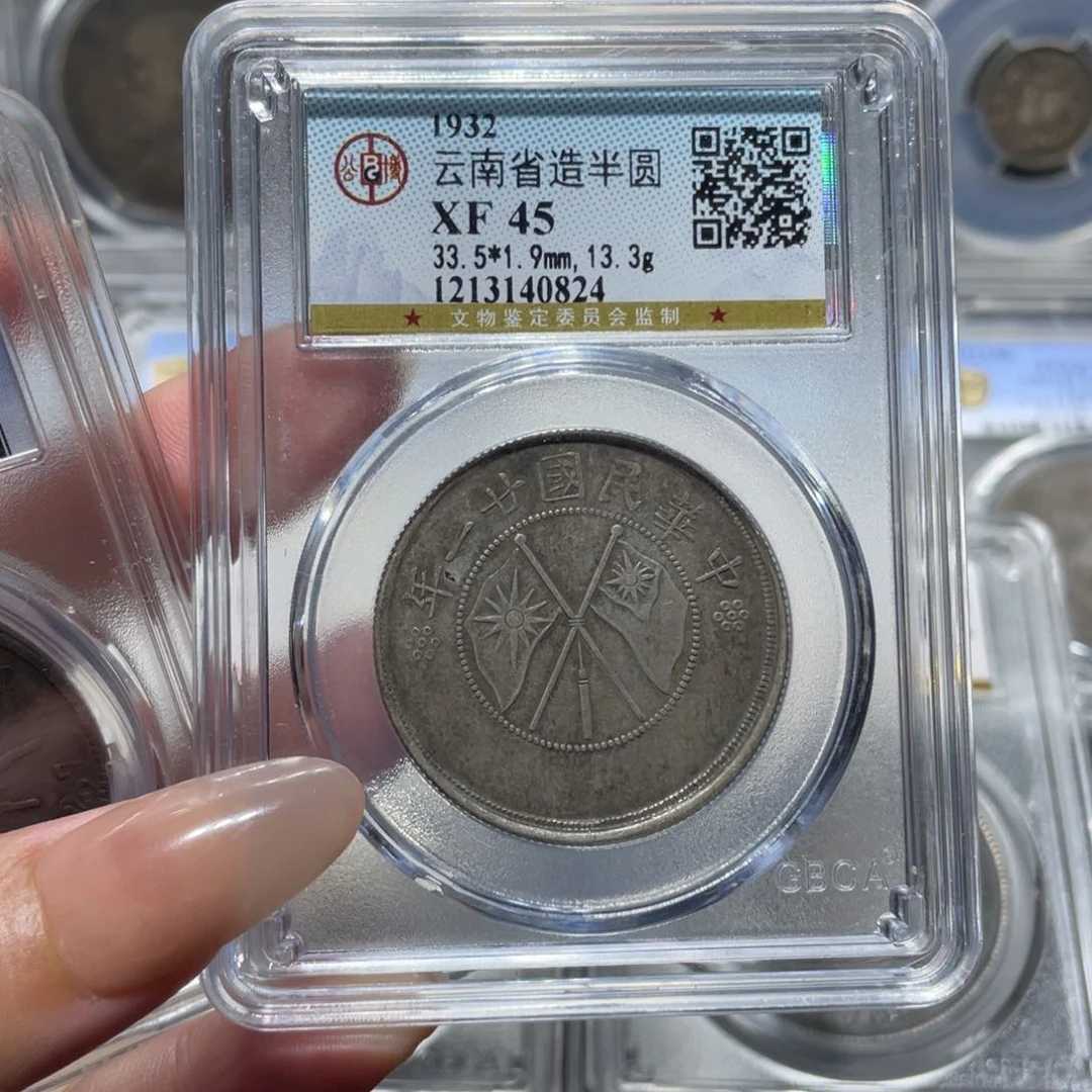 银0824公博评级 双旗 佳利