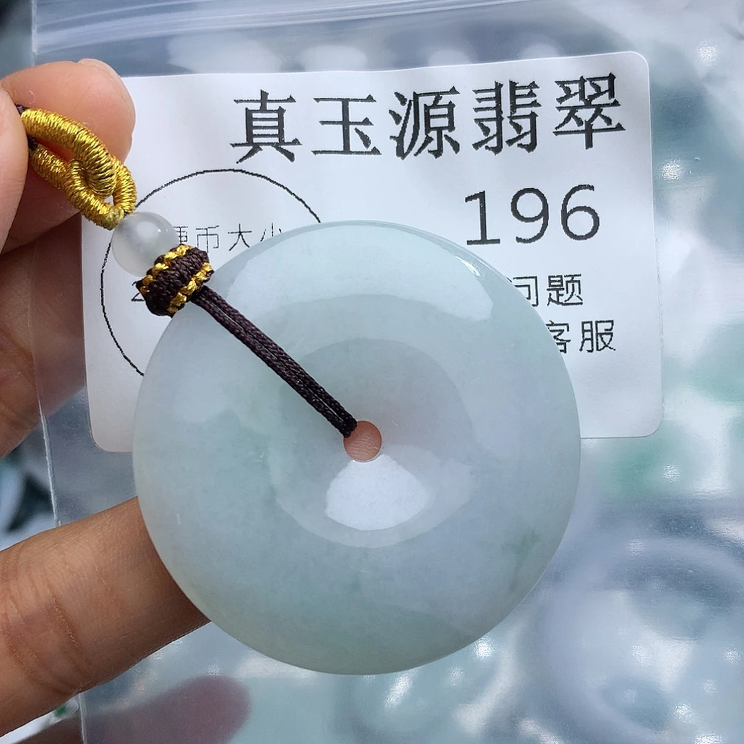 颈饰未镶嵌翡翠196