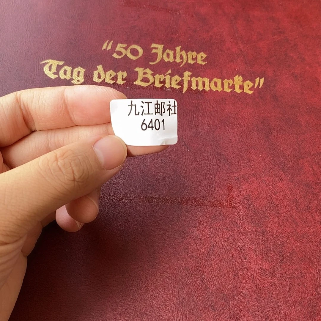 6401点的点点滴滴