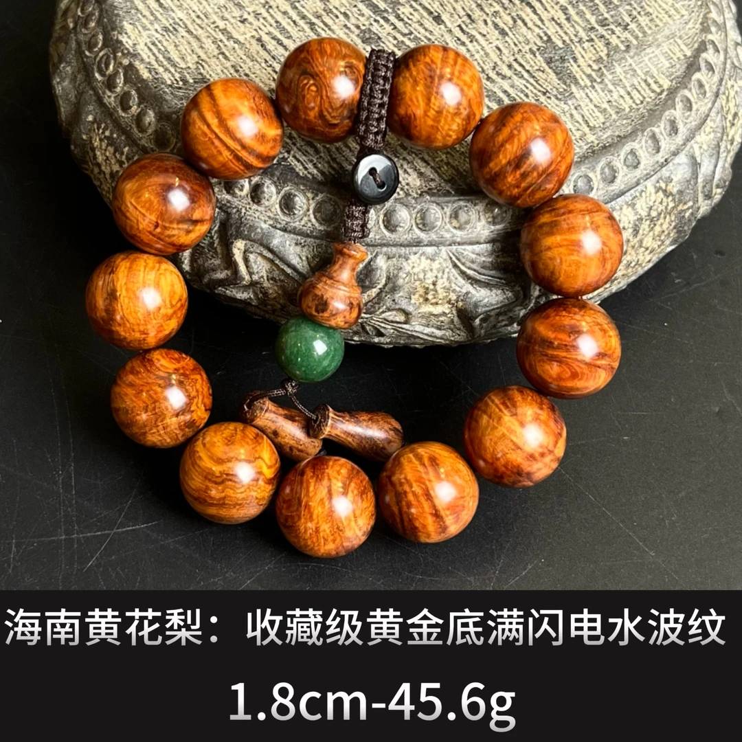 海南黄花梨     收藏级黄金底满闪电水波纹 -21342