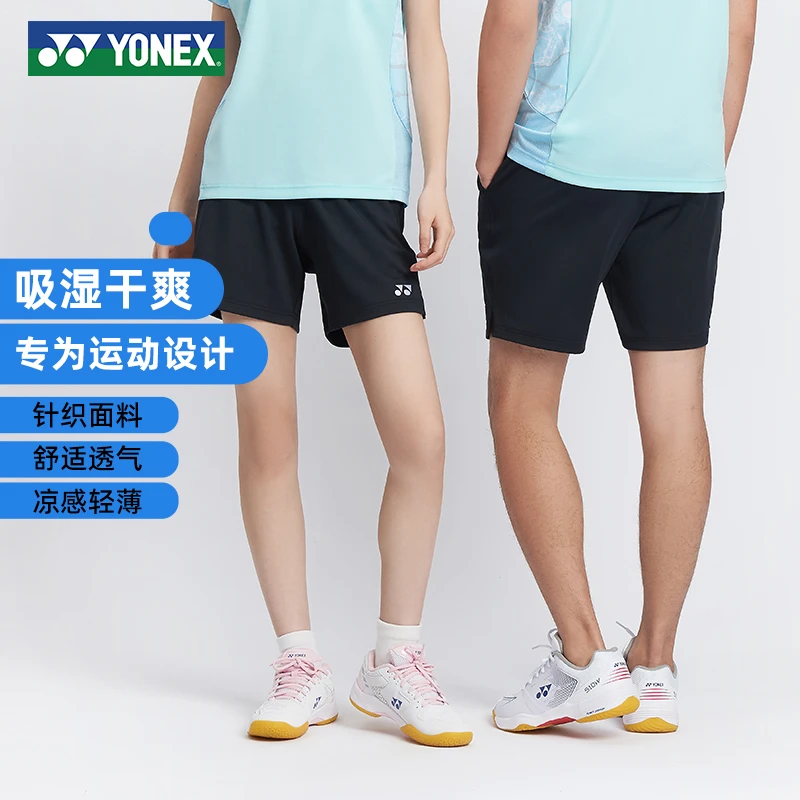 YONEX/尤尼克斯新款男款羽毛球五分裤yy女款吸汗速干训练比赛短裤