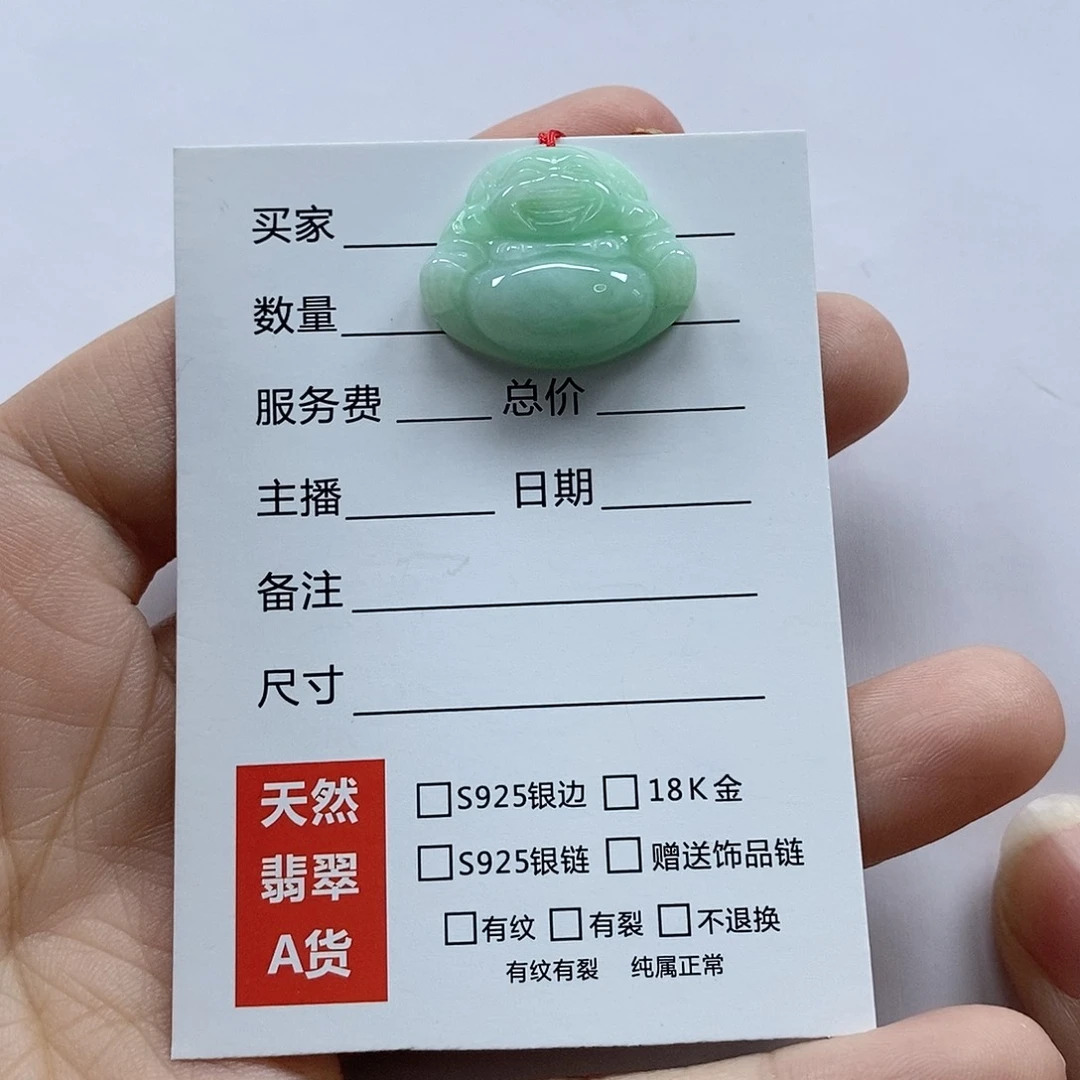 翡翠颈饰未镶嵌佛公