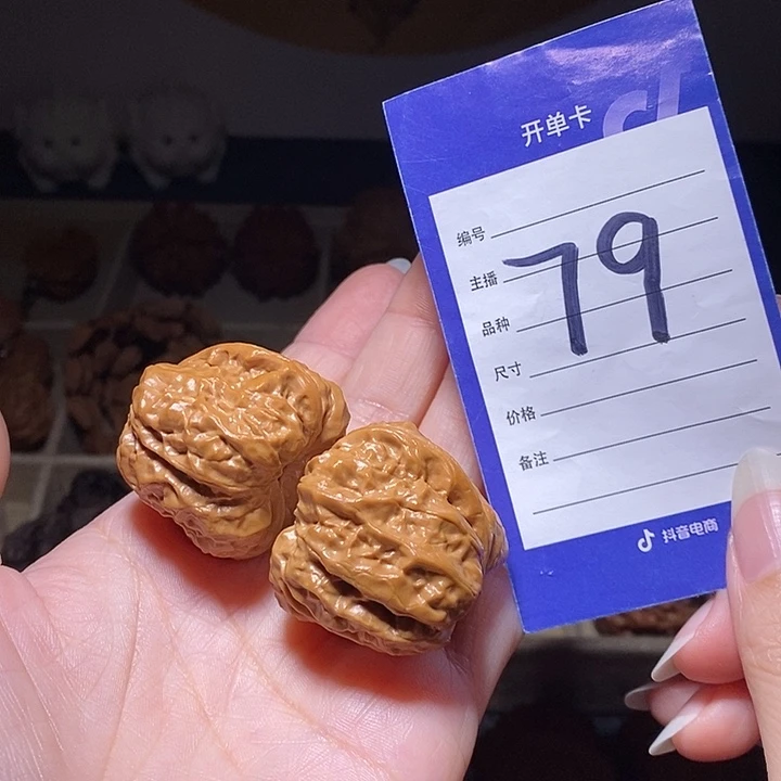 文玩核桃把件蛤蟆头36左右