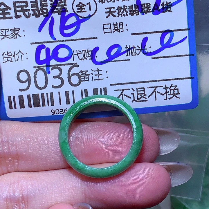岐***2未镶嵌定制翡翠vvf
