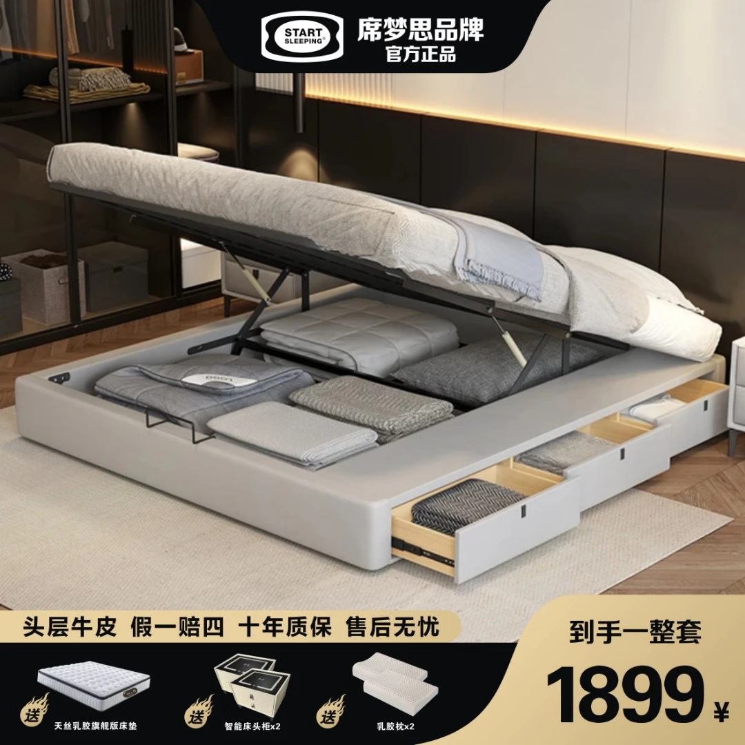 无床头榻榻米高箱床意式极简储物真皮床现代轻奢床简约双人大婚床