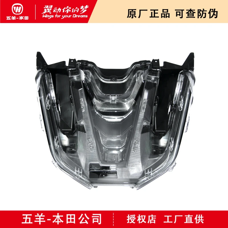 五羊本田NWG150前大灯总成前照灯车头灯前车灯（原厂正品）