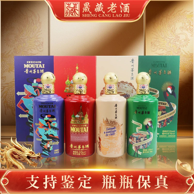KWEICHOW MOUTAI/贵州茅台走进四国750ml 茅台走进系列53度750ml