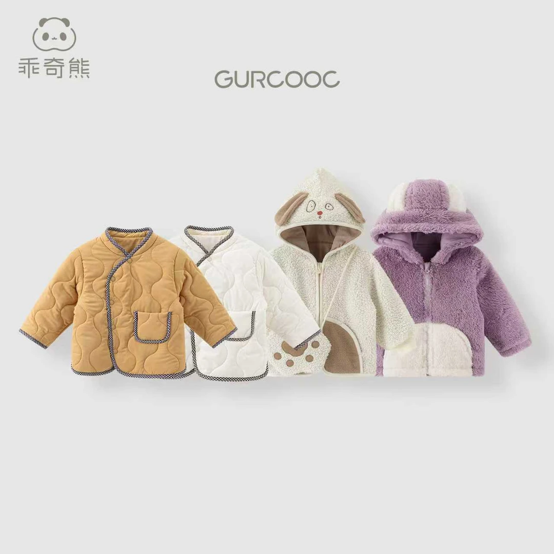 【反季宝宝保暖小外套福利】乖奇熊男女宝宝外出可爱休闲连帽上衣