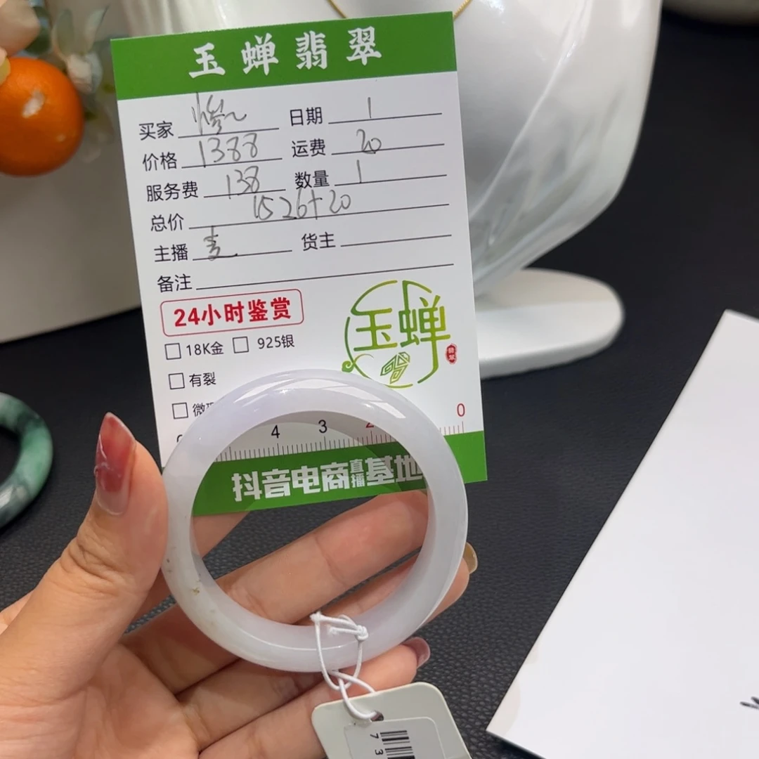 惨***惨翡翠手镯未镶嵌手镯