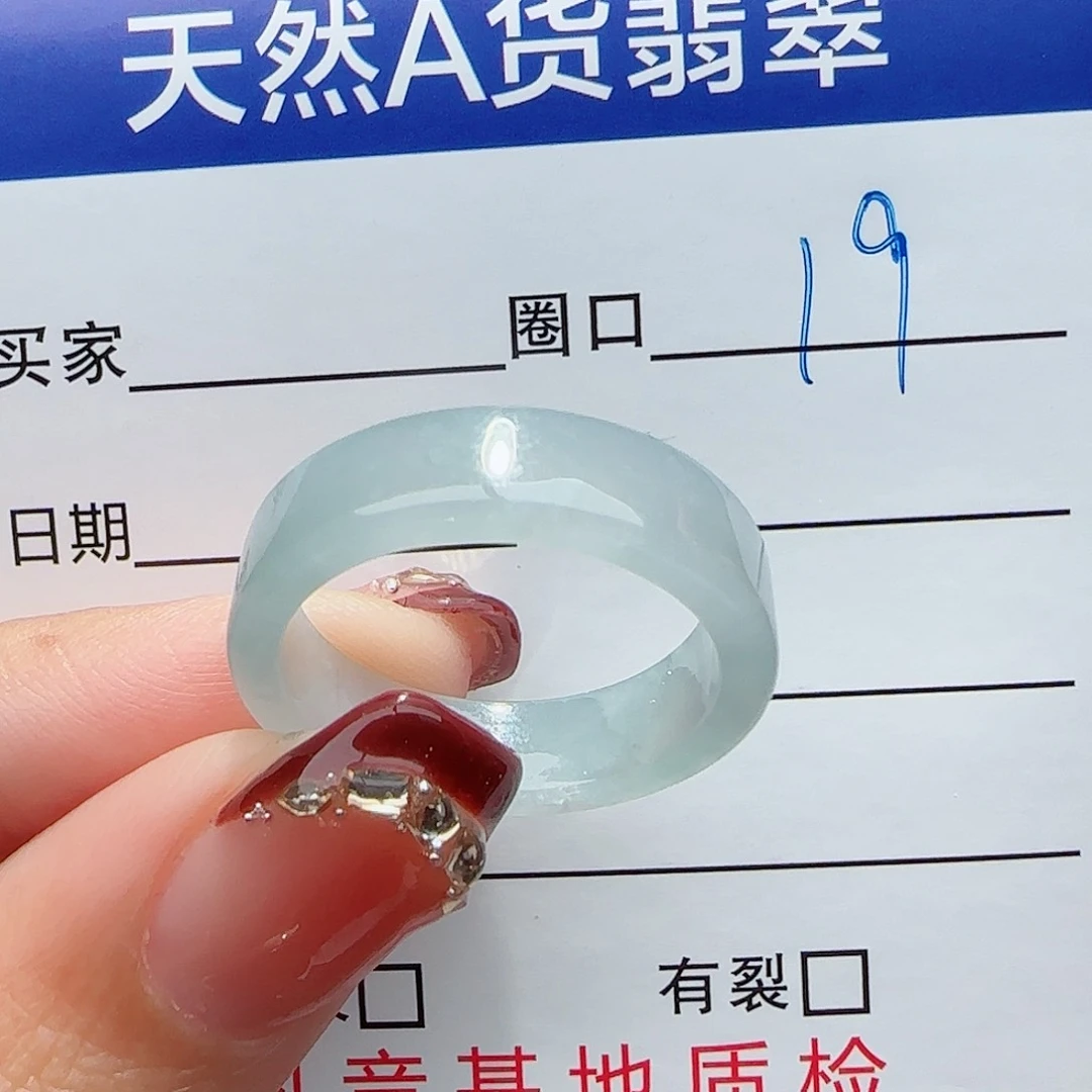 未镶嵌戒指翡翠戒指