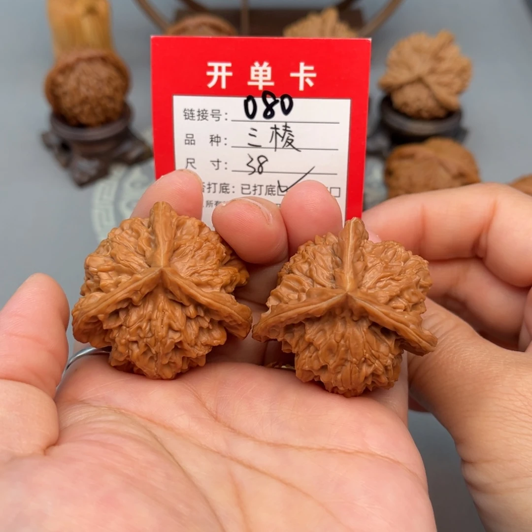 文玩核桃吊坠文玩核桃