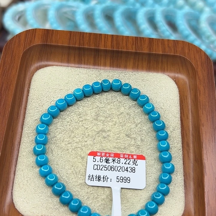 未镶嵌绿松石手链