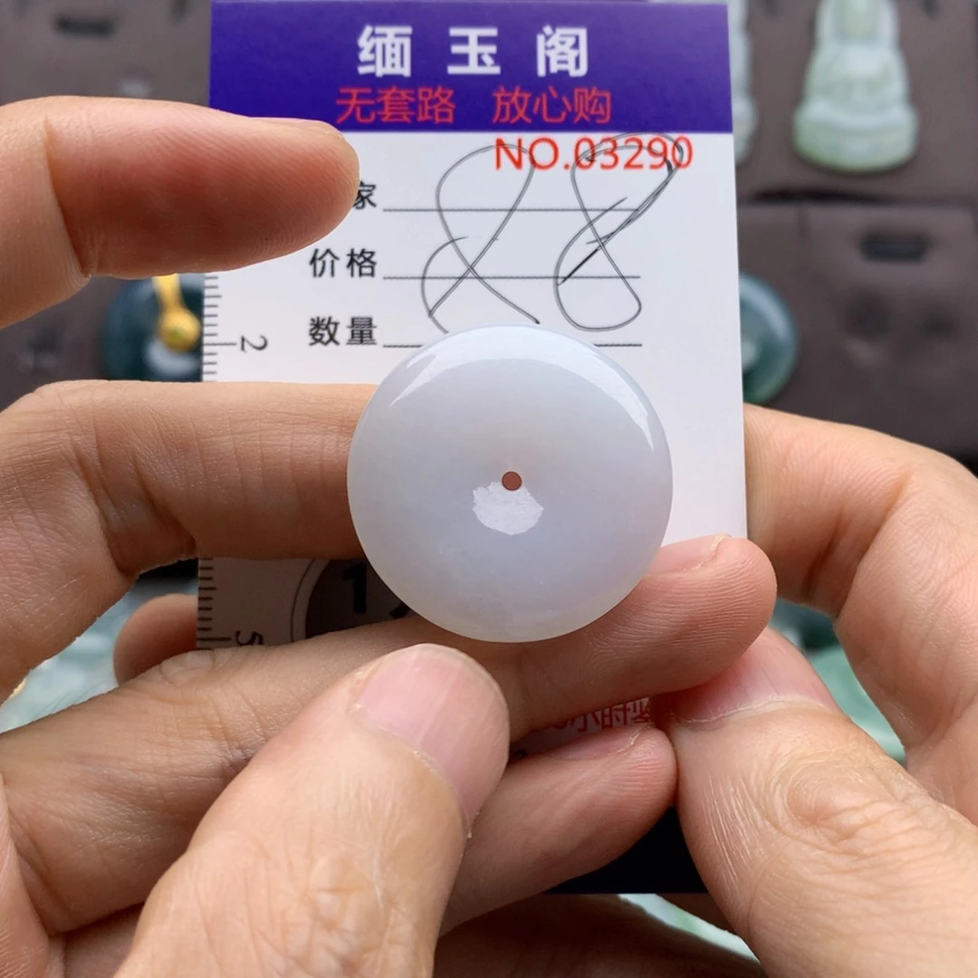 翡翠未镶嵌颈饰吊坠