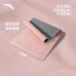 安踏儿童总部暖冬福利赠品瑜伽垫（颜色随机）