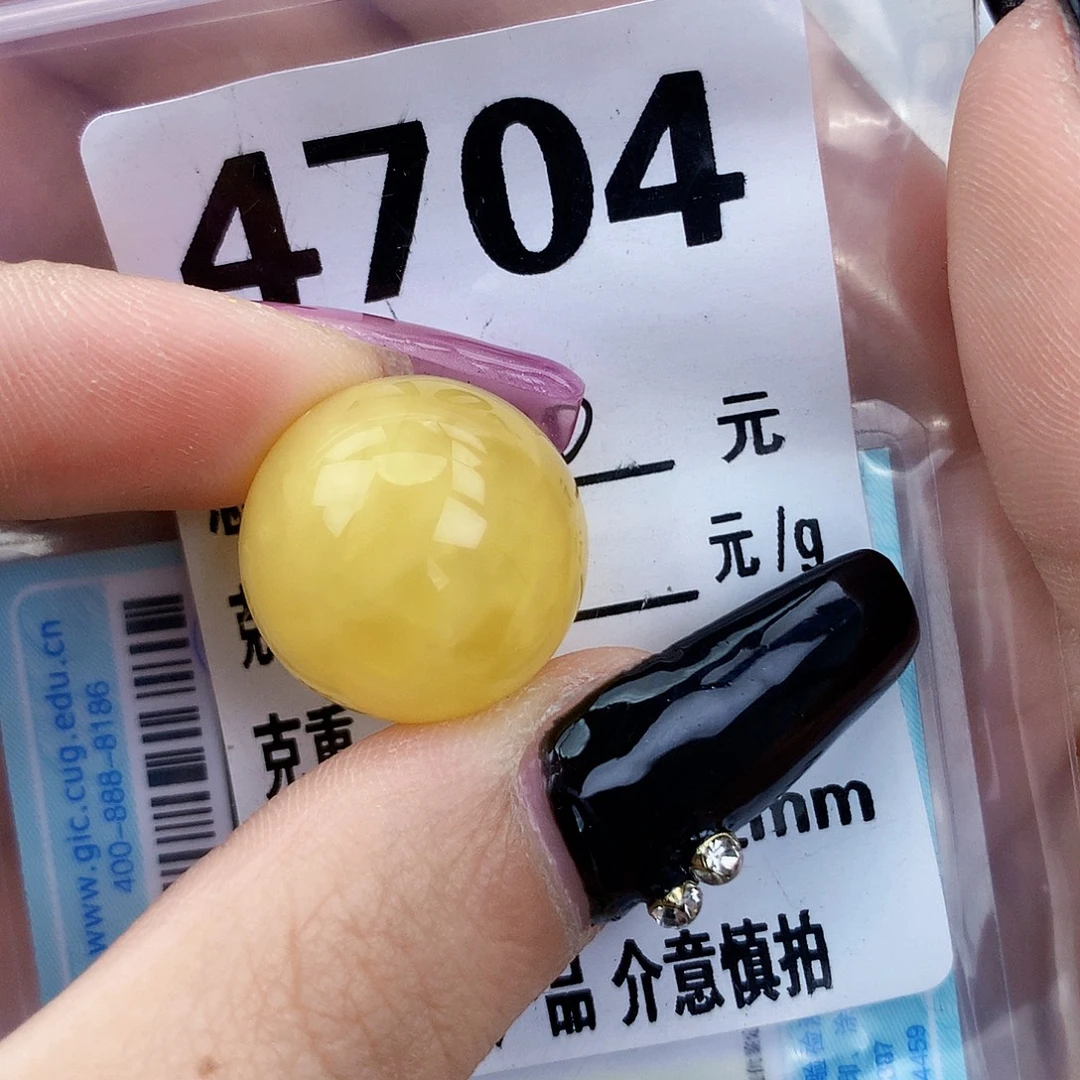 琥珀未镶嵌珠宝奇石18.7一颗粉
