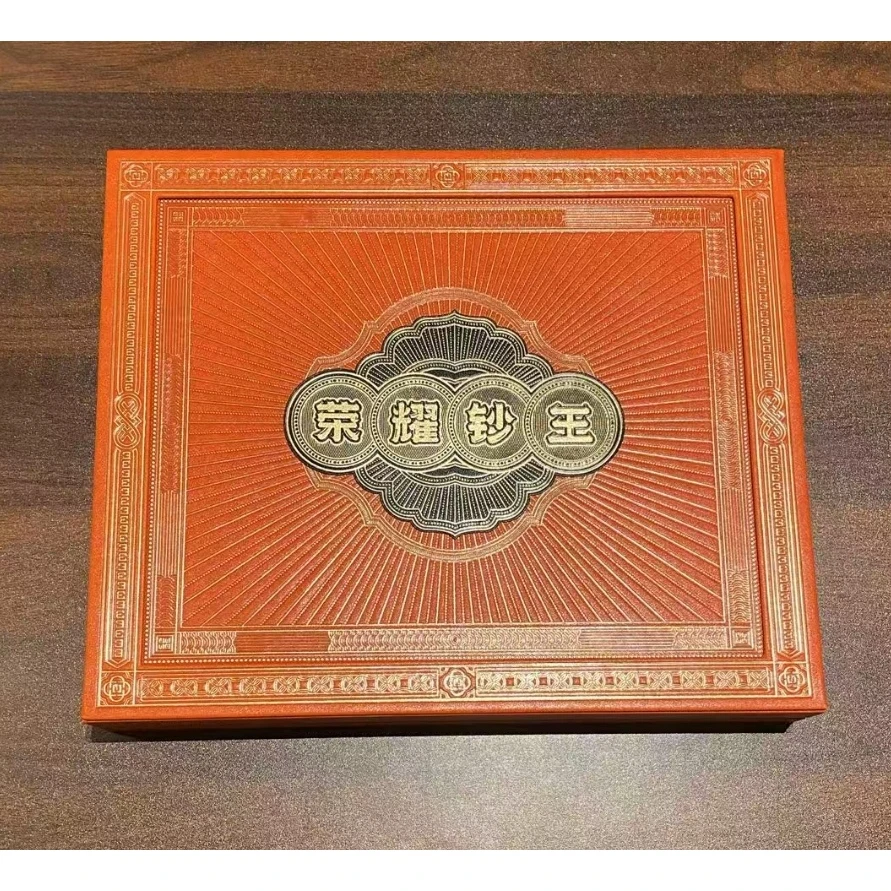 【桃园三结义】套装 国标 钞王 图片号码仅供参考