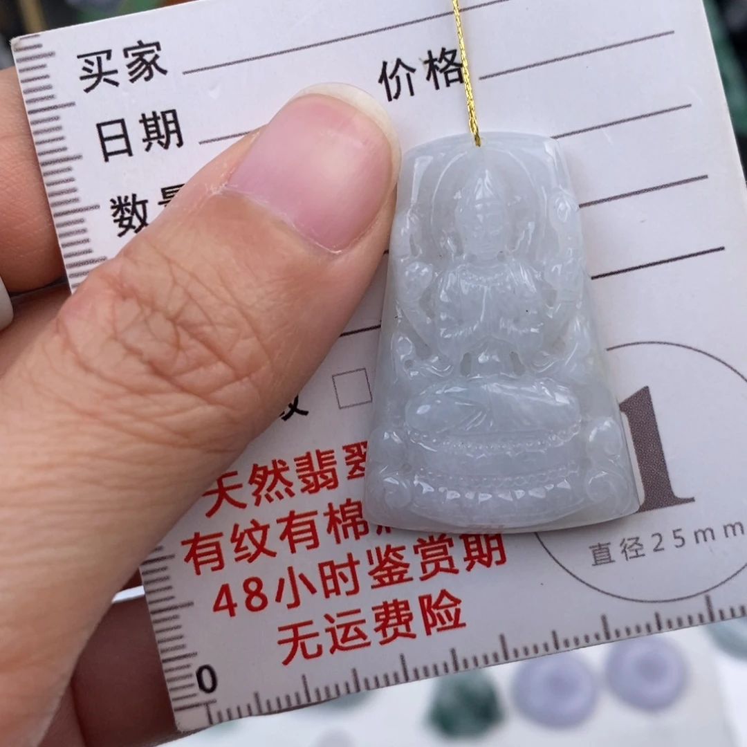 翡翠未镶嵌颈饰千手观音