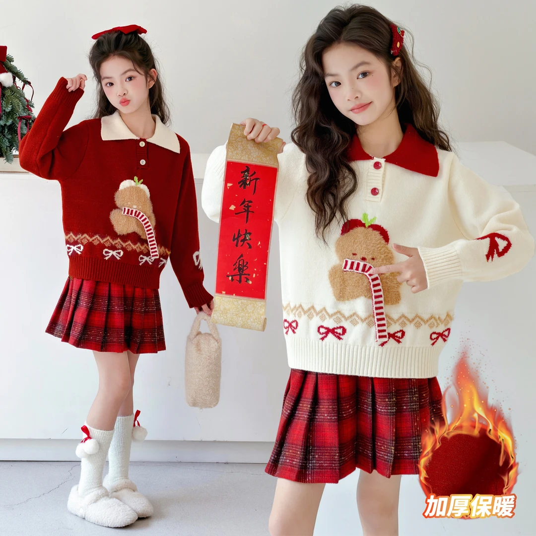 女童冬季加厚polo衫针织小熊毛衣套装拜年服中大童女孩裙子两件套