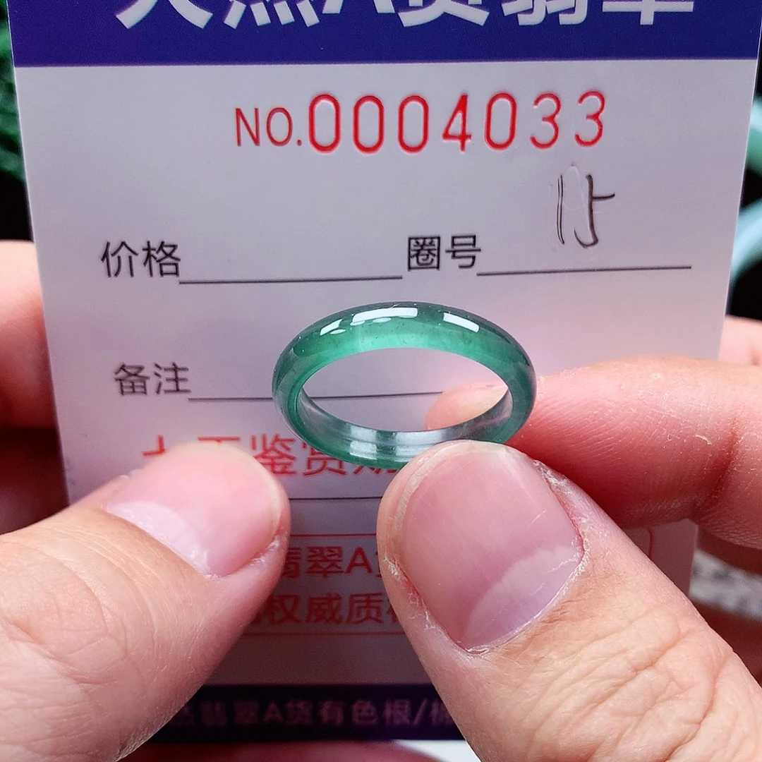 【闪购商品】翡翠戒指未镶嵌天然