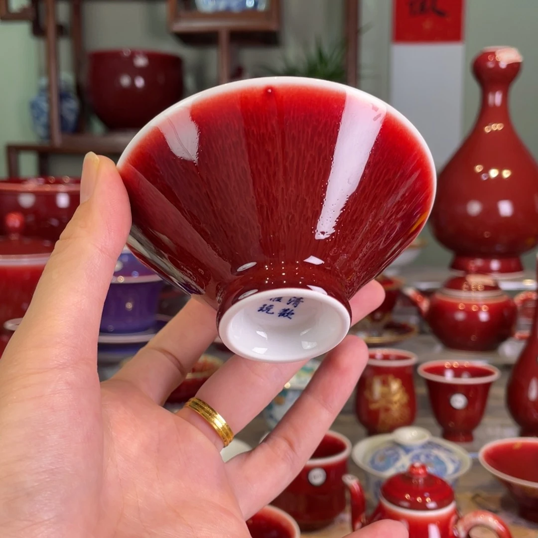 清欢雅玩原矿郎红福利杯