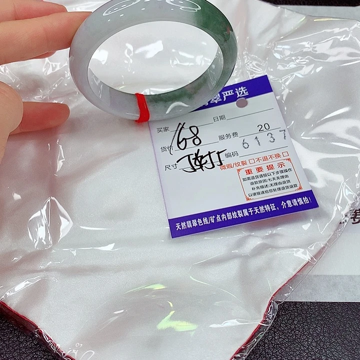 未镶嵌手镯翡翠ā