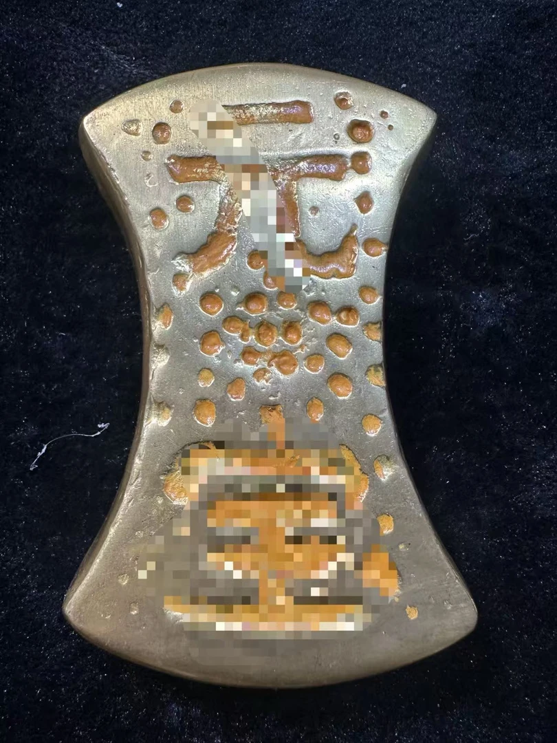 仿古工艺 三斤实心
