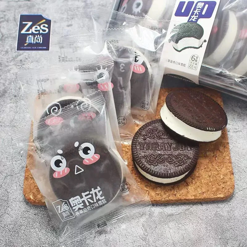 奥卡龙香草味的