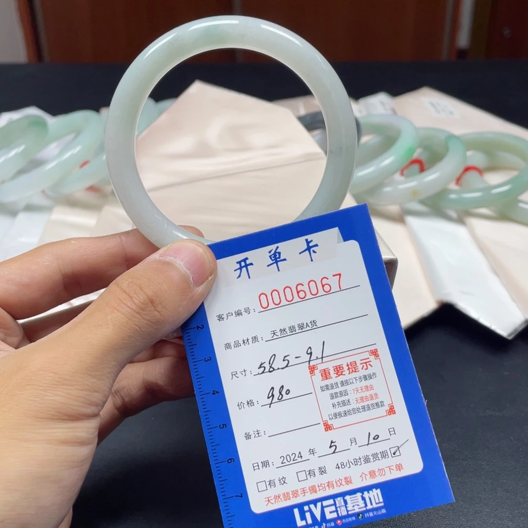 翡翠手镯未镶嵌翡翠手镯