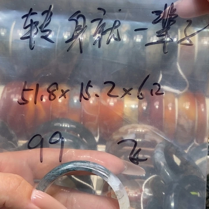 手镯玛瑙/玉髓未镶嵌转****子