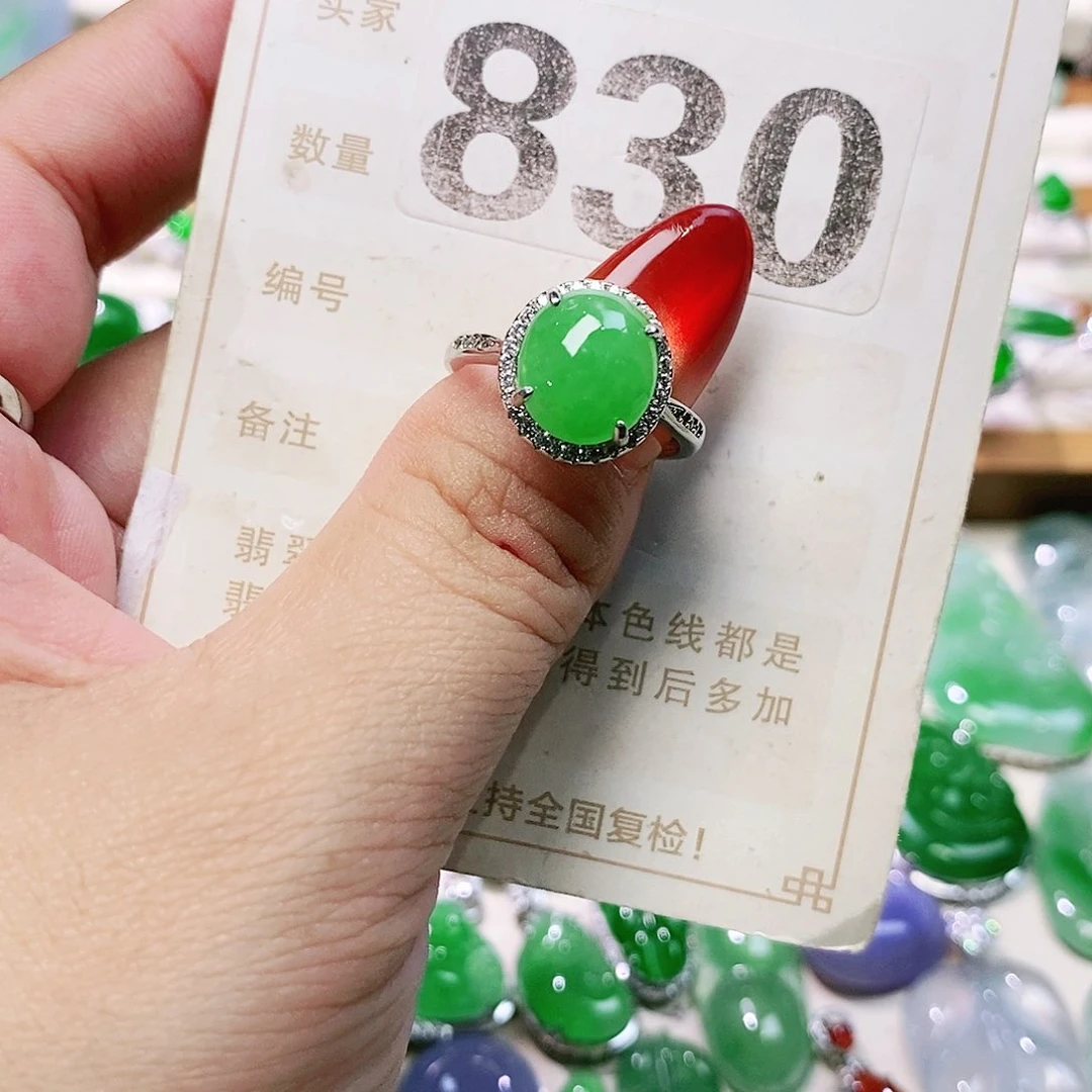 【闪购商品】未镶嵌挂件翡翠裸石