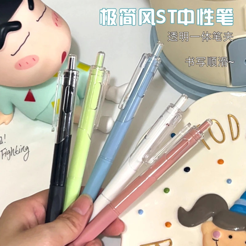 马卡龙刷题笔学生考试ins简约刷题ST头速干黑笔渐变色按动中性笔