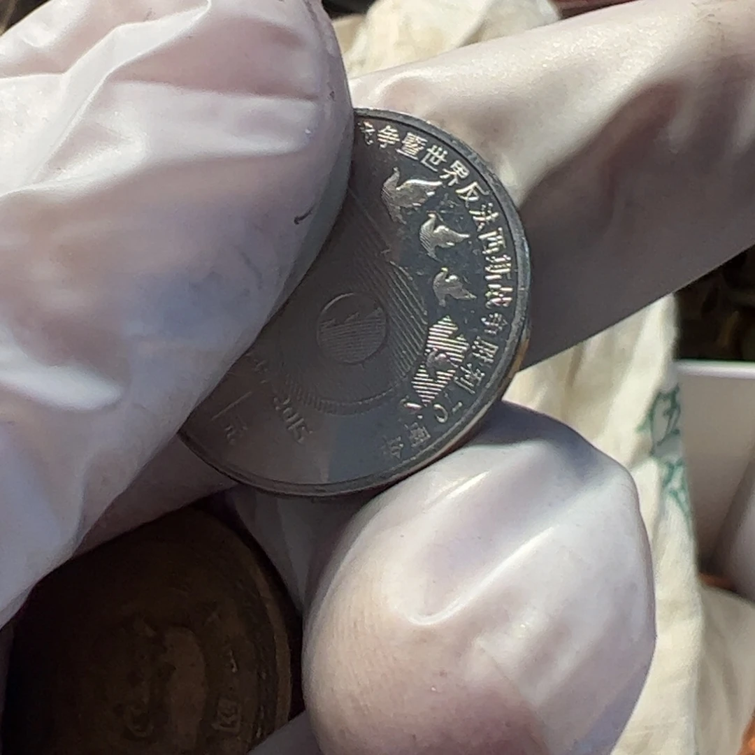 其他普通金属地瓜5的流通品弱品