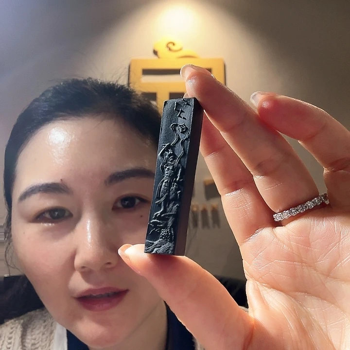 月*2条郁松的小魁星的墨