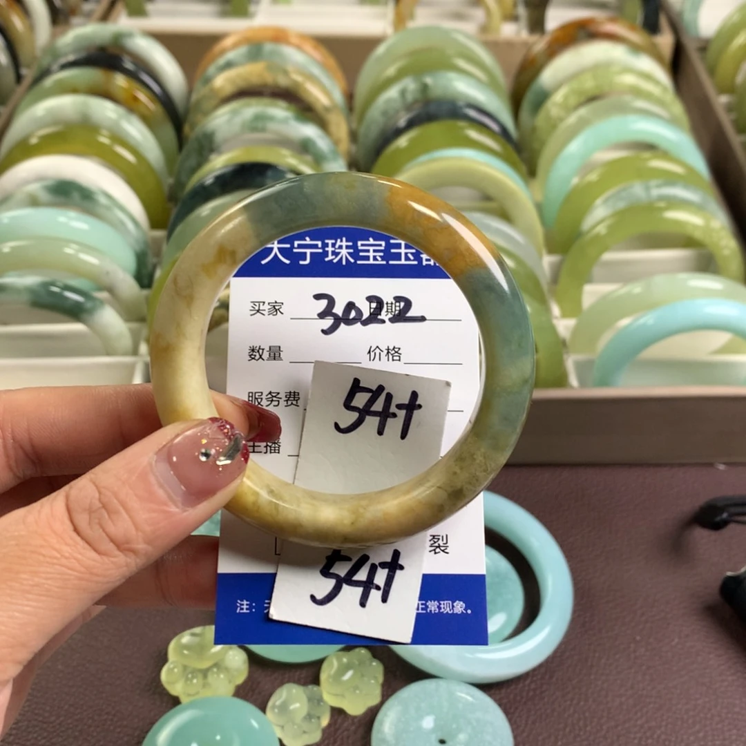 蛇纹石玉手镯未镶嵌3022