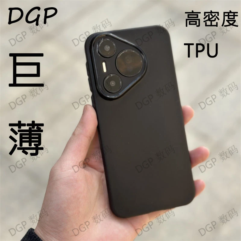 华为新款高密度tpu独立按键适用华为p70超薄磨砂轻薄手机壳软壳